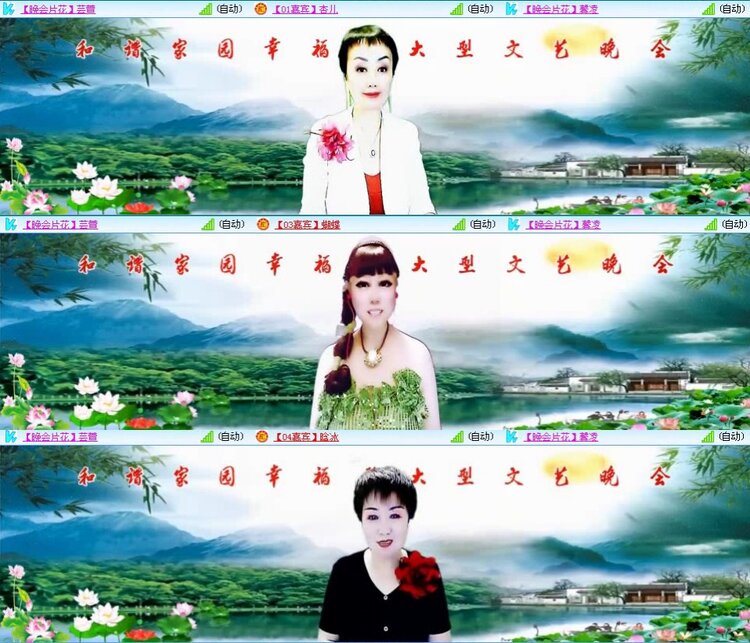 曾经🎤V娱热点