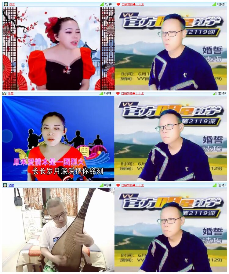 惜缘🎤V娱热点