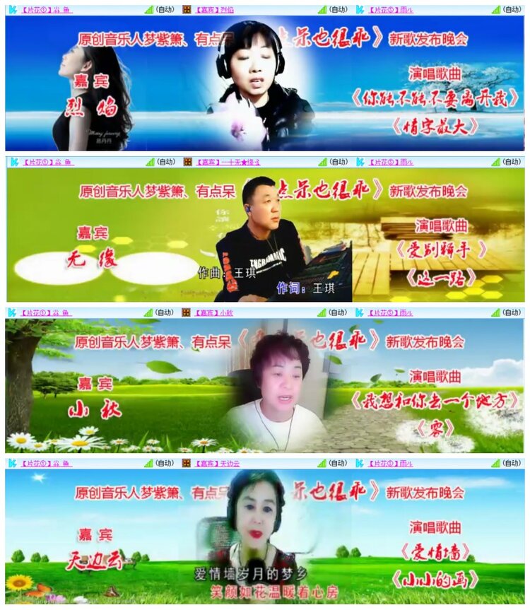 思点🎤V娱热点
