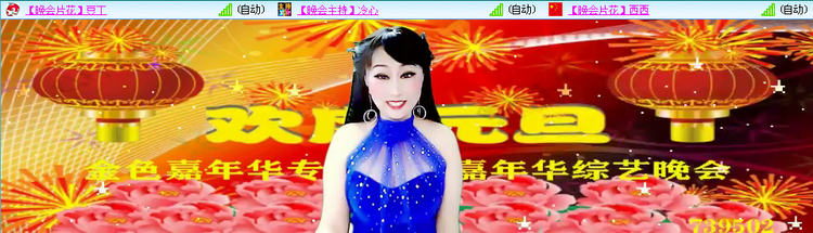 愉悦🎤V娱热点