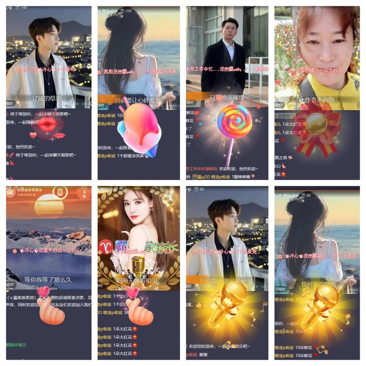 浓茶🎤V娱热点