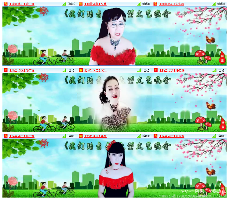 阿呆🎤V娱热点