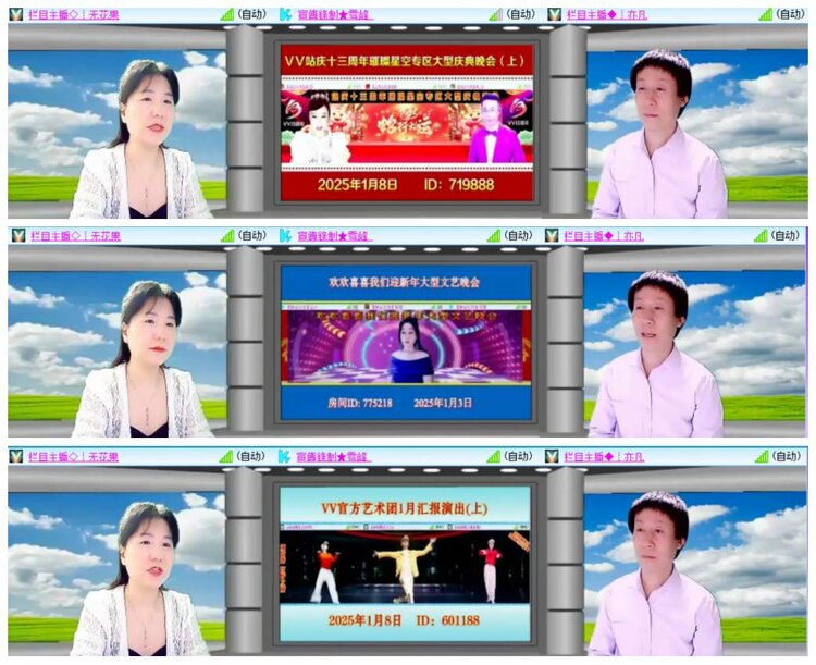 惜缘🎤V娱热点