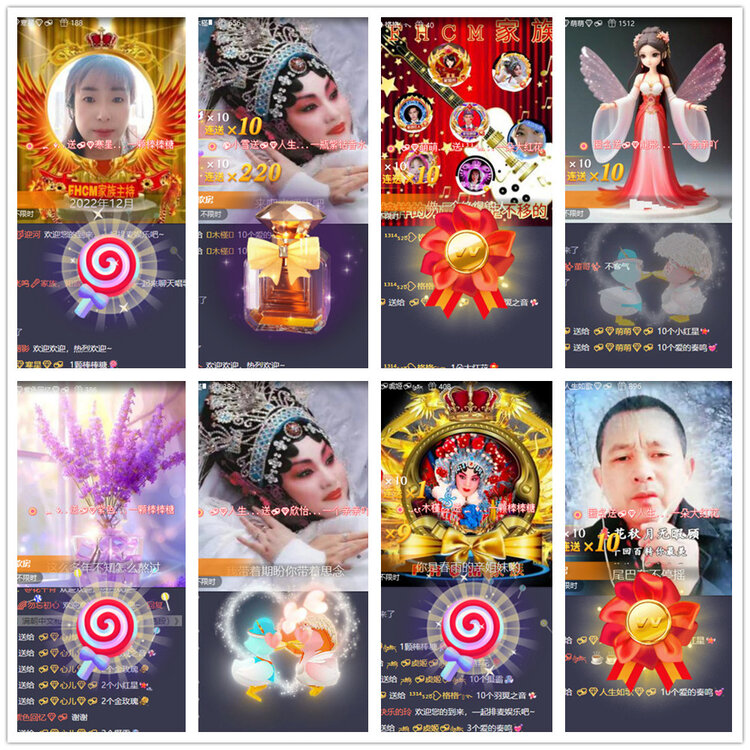 杜影🎤V娱热点