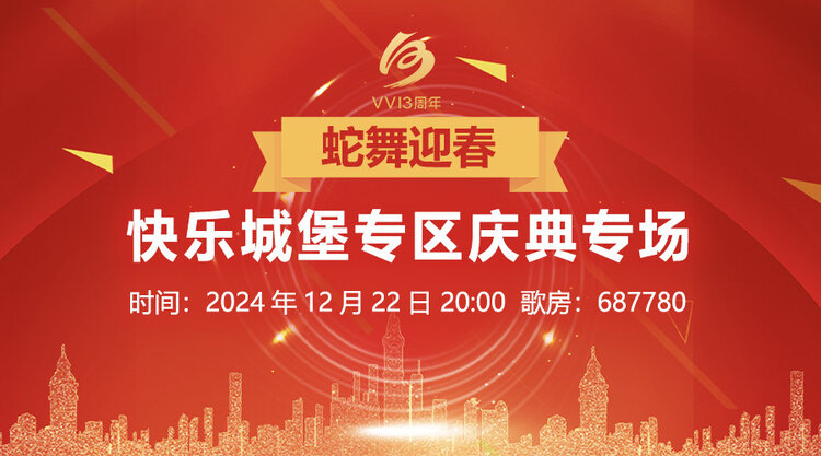 杜影🎤V娱热点