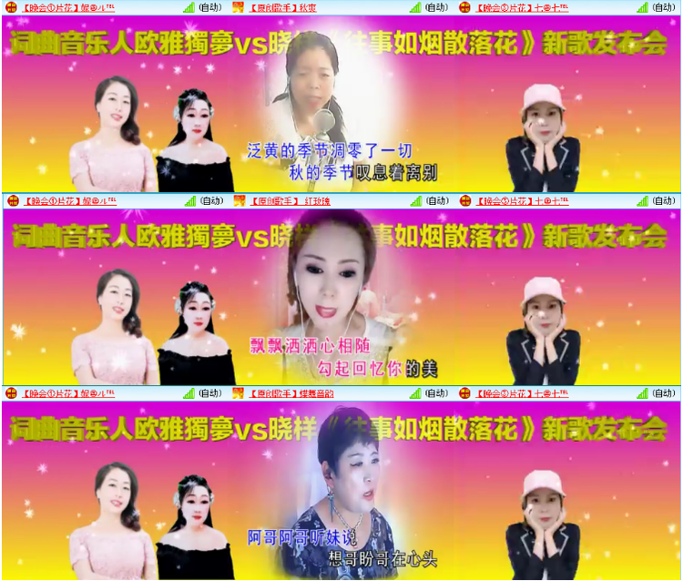 小浅🎤V娱热点