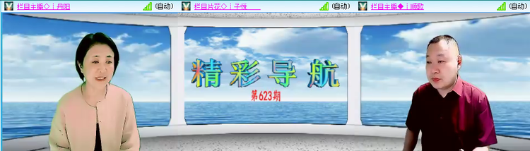 愉悦🎤V娱热点