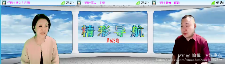 愉悦🎤V娱热点