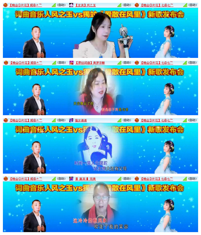 沛滢🎤V娱热点