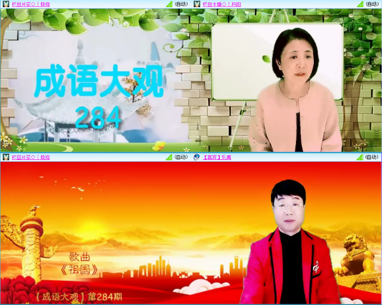 小浅🎤V娱热点