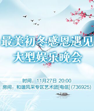 静一静🎤V娱热点