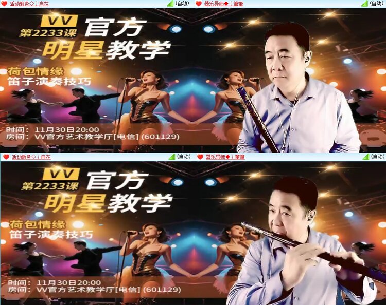 安然🎤V娱热点