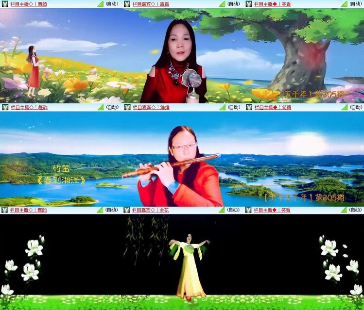 飞翔🎤V娱热点