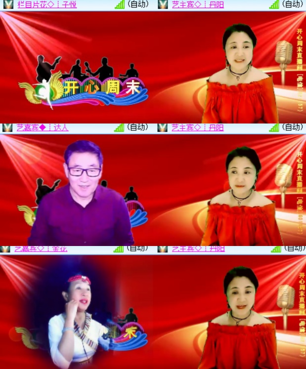 心玫🎤V娱热点