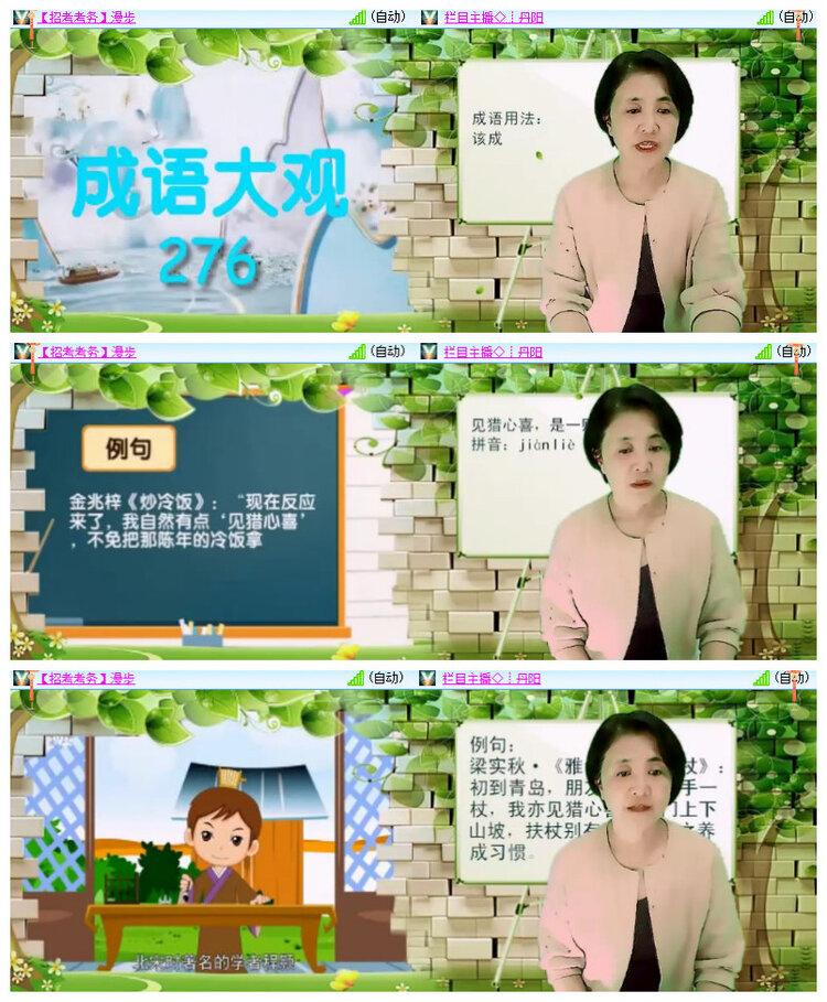 沛滢🎤V娱热点