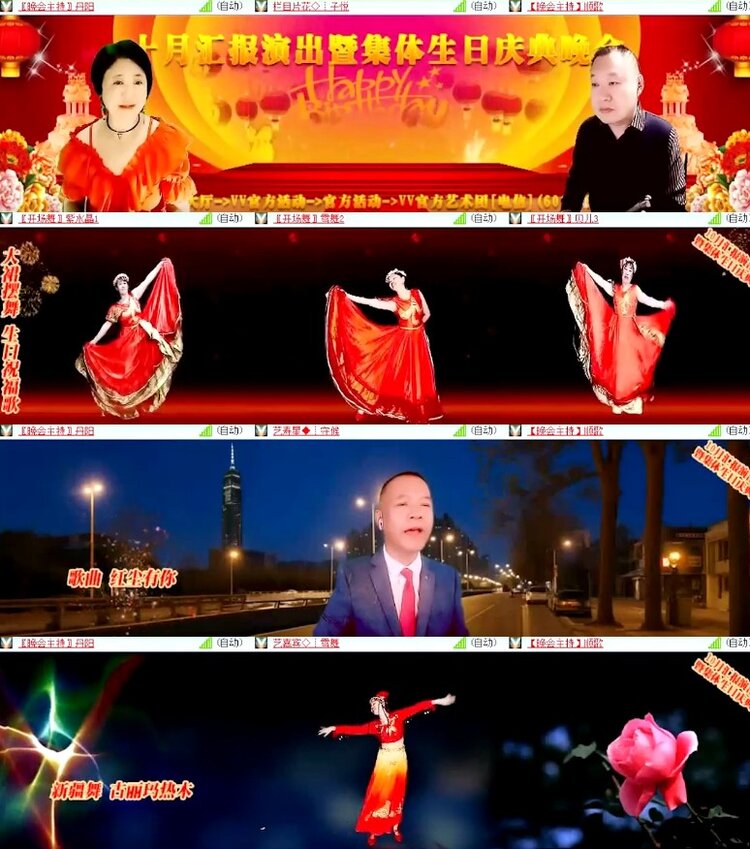杜影🎤V娱热点