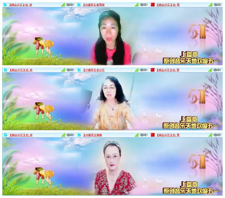 凡人🎤V娱热点