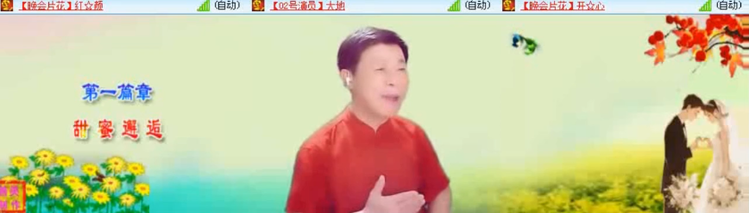愉悦🎤V娱热点
