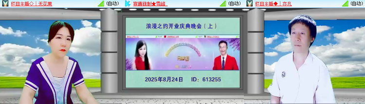 无言🎤V娱热点