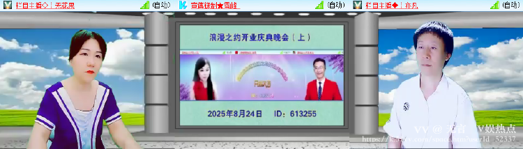 无言🎤V娱热点