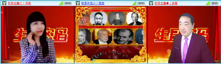 雨田🎤V娱热点