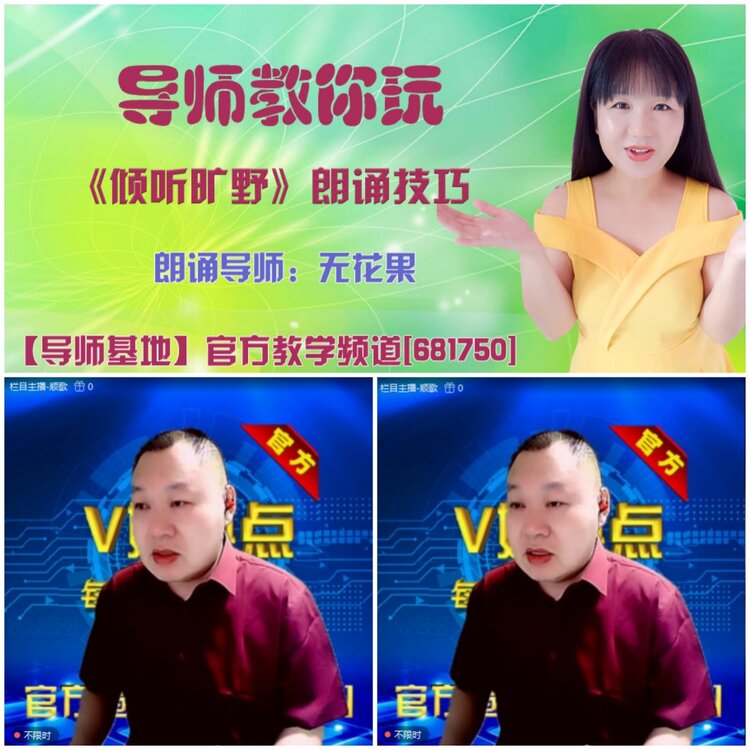 无言🎤V娱热点