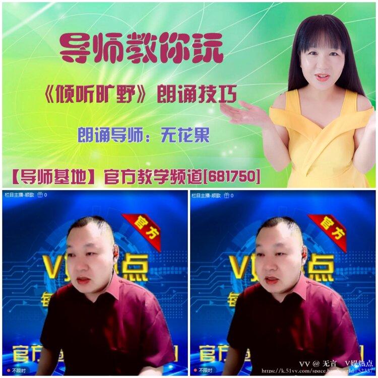 无言🎤V娱热点