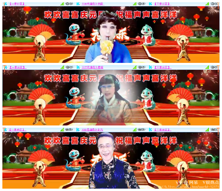 阿呆🎤V娱热点
