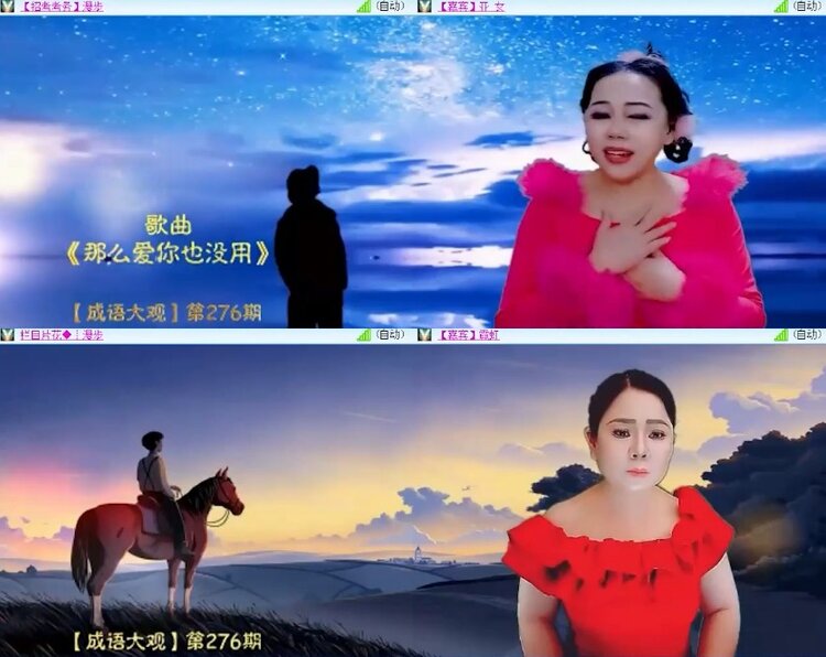 杜影🎤V娱热点