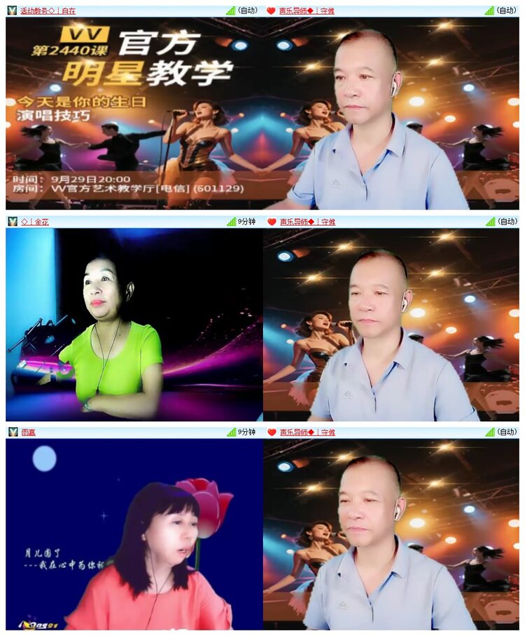九小九324🎤V娱热点