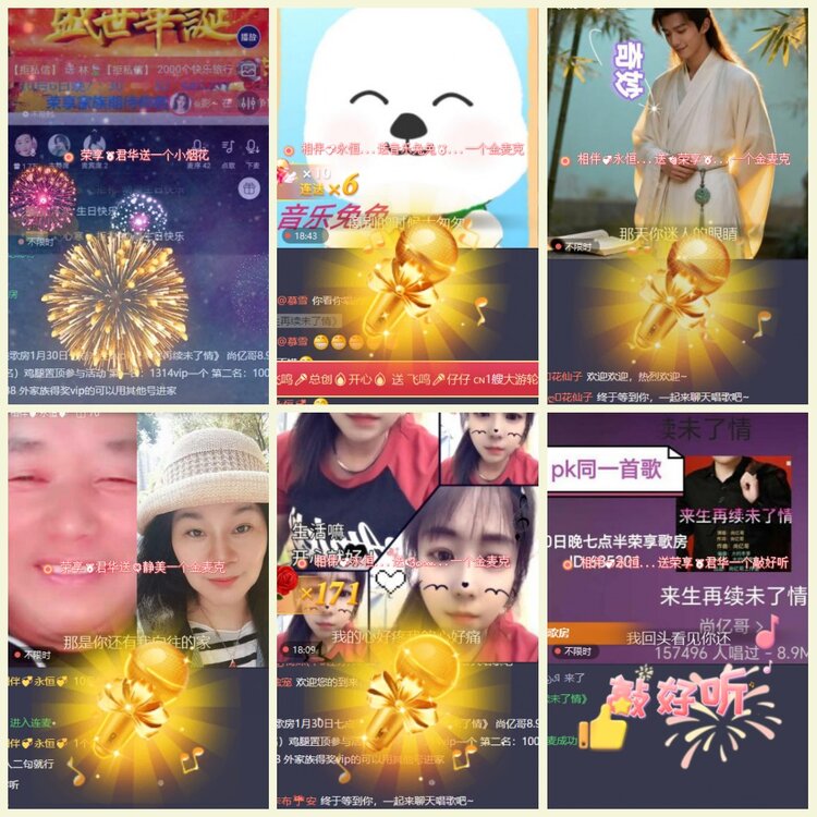 漂泊🎤V娱热点