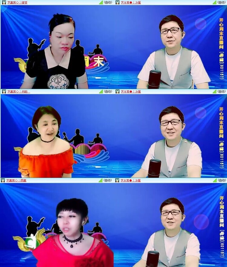 浓茶🎤V娱热点