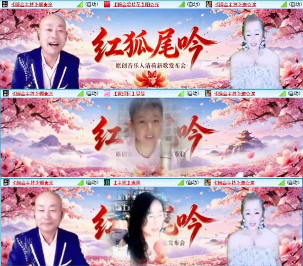 航航🎤V娱热点