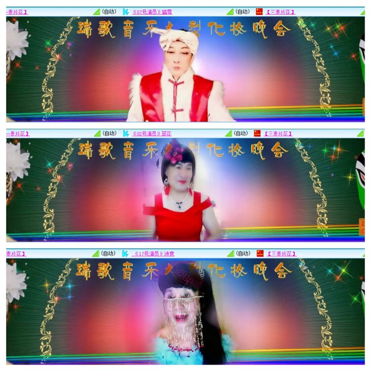 小浅🎤V娱热点