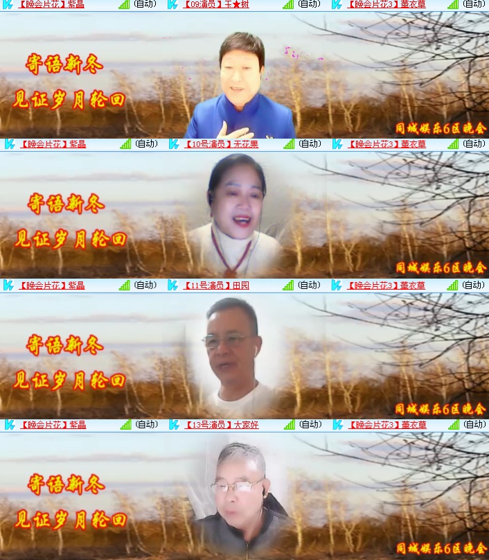 海燕🎤V娱热点