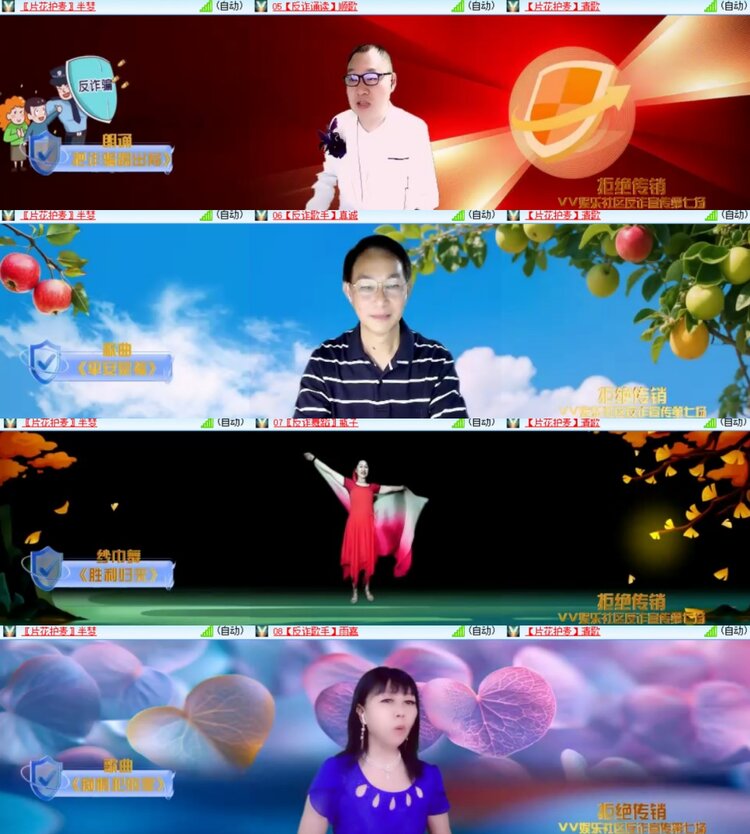 心玫🎤V娱热点