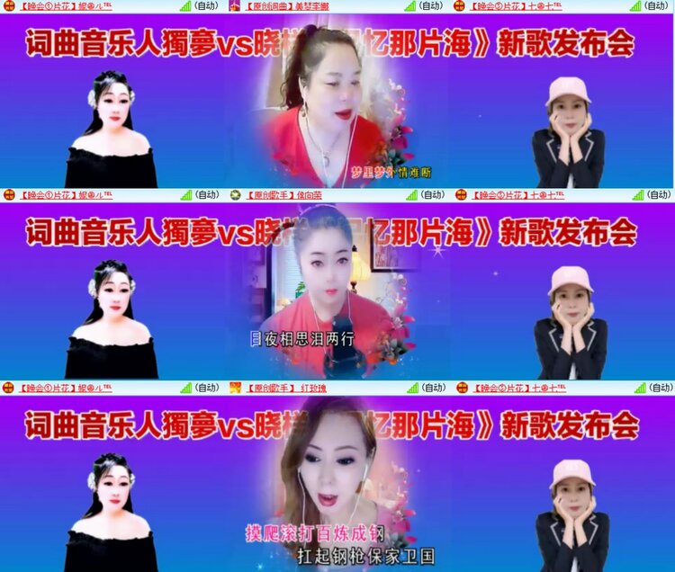 曾经🎤V娱热点