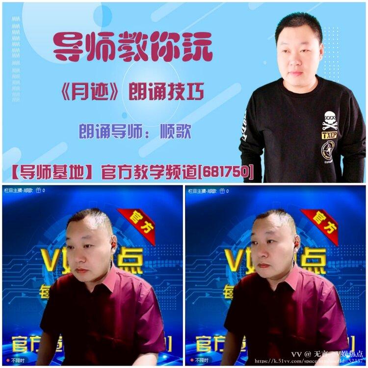 无言🎤V娱热点