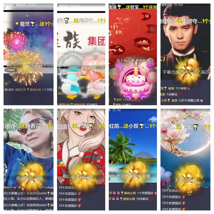 卓然🎤V娱热点