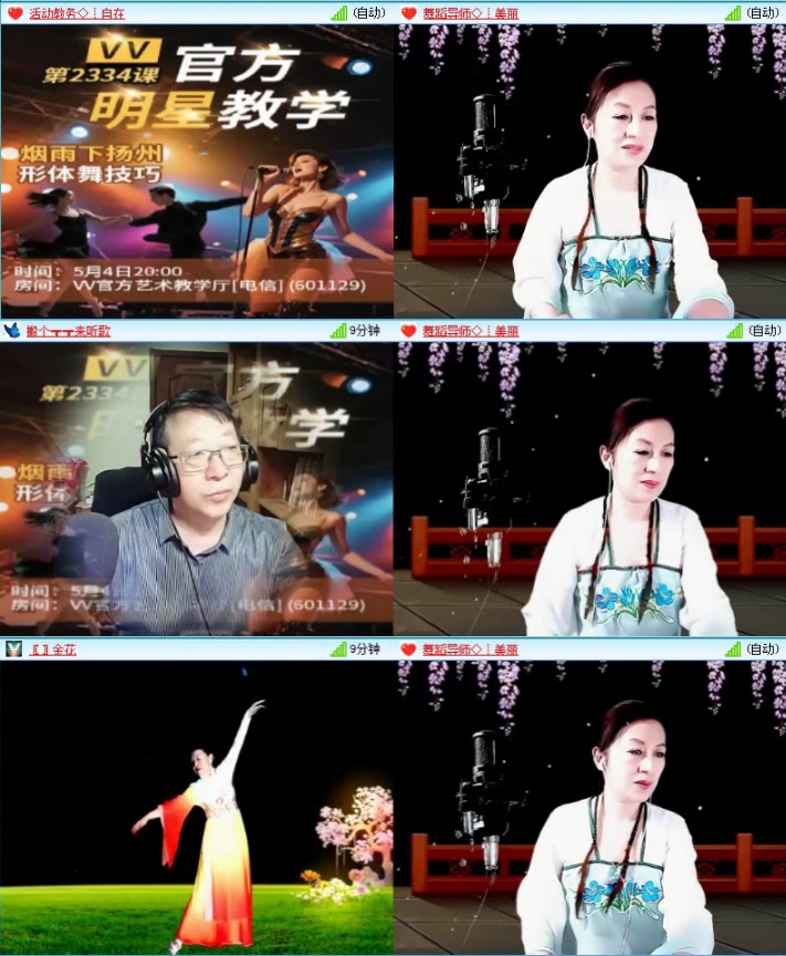 落雪🎤V娱热点