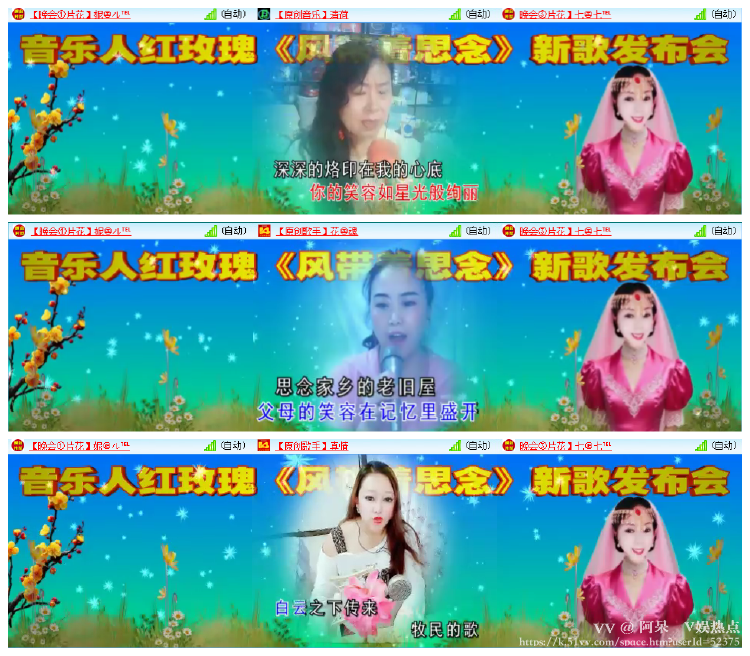 阿呆🎤V娱热点