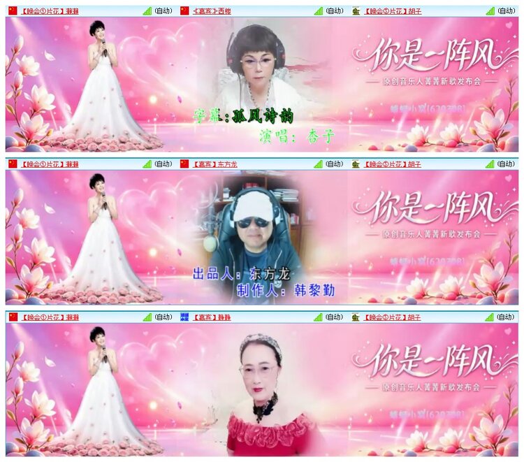 凡人🎤V娱热点