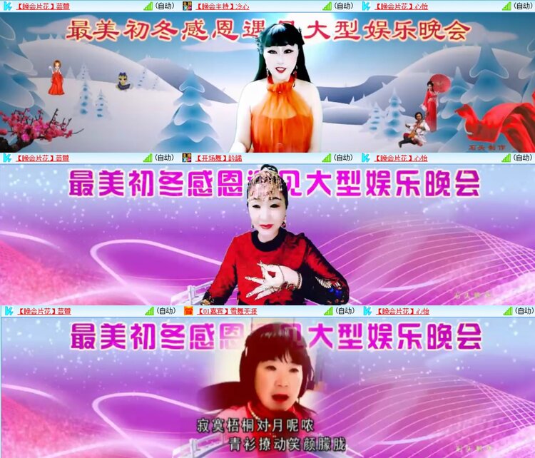 浓茶🎤V娱热点