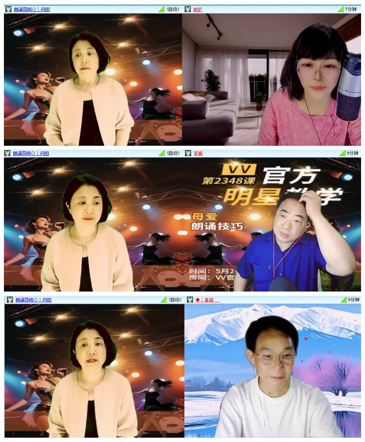 背影🎤V娱热点