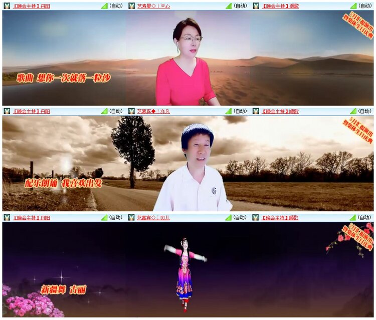 背影🎤V娱热点