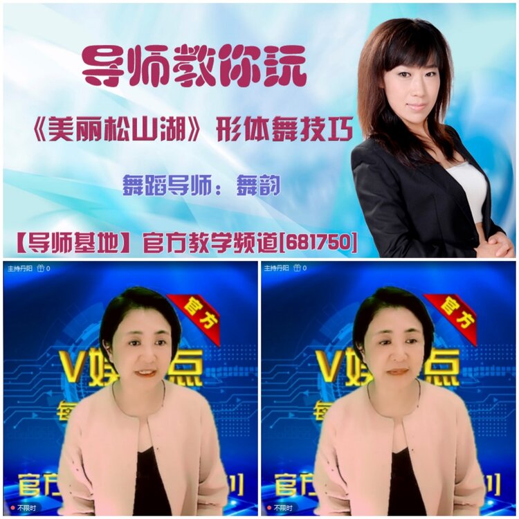 无言🎤V娱热点