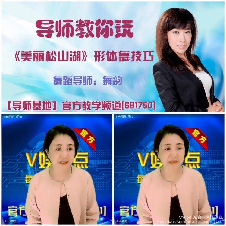 无言🎤V娱热点