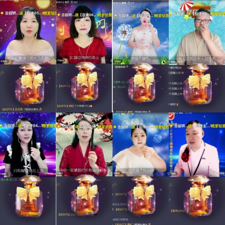 无言🎤V娱热点