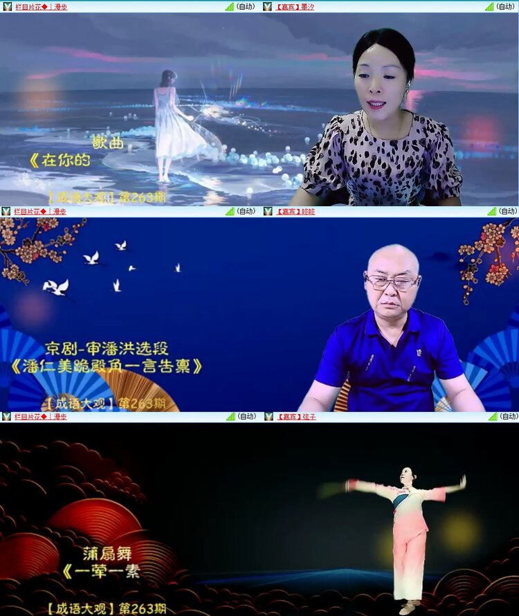 柠檬🎤V娱热点