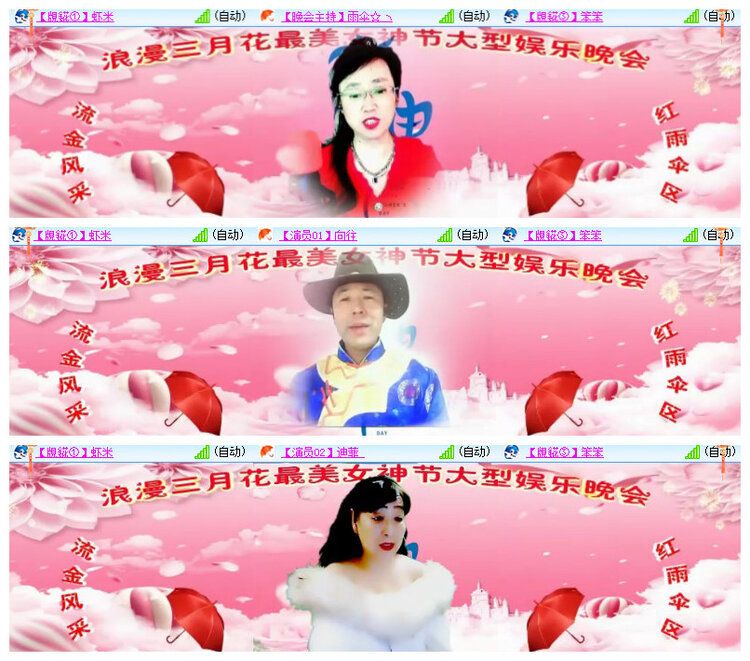 沛滢🎤V娱热点